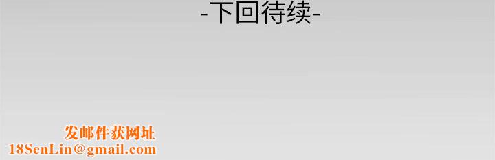 妻子的情人第26话