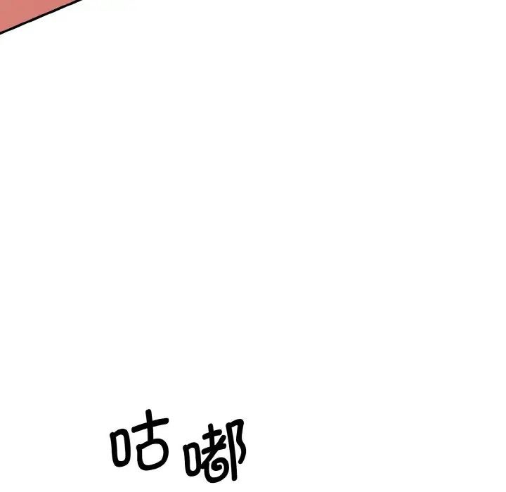 情迷研究室第14话