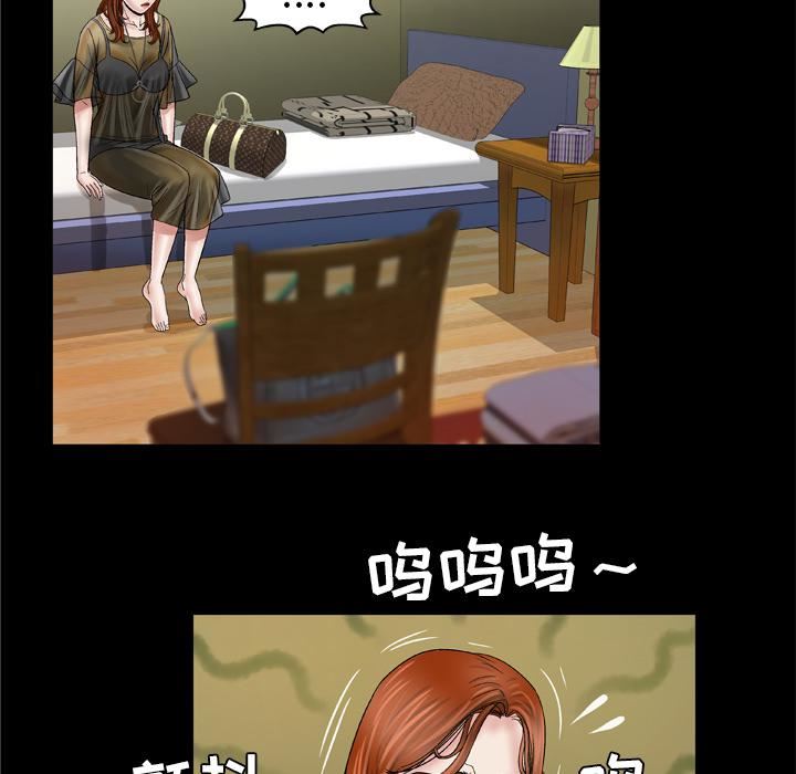 妻子的情人第27话