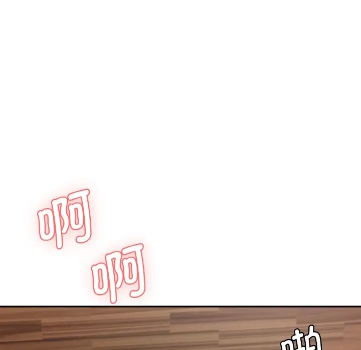 情迷研究室第15话