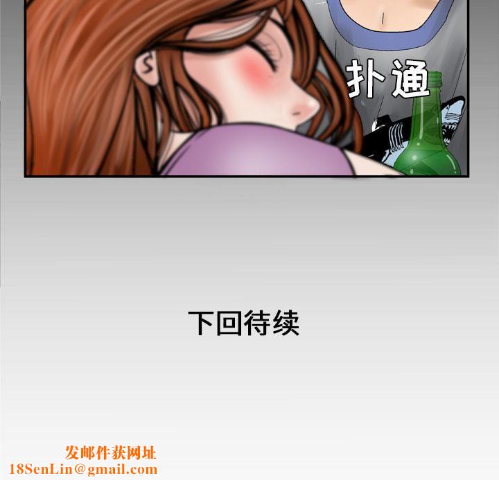 妻子的情人第27话