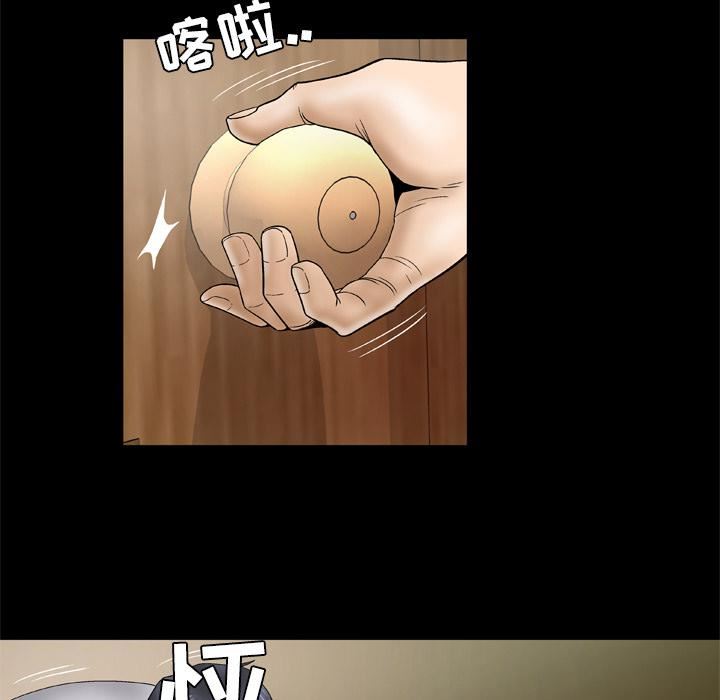 妻子的情人第28话