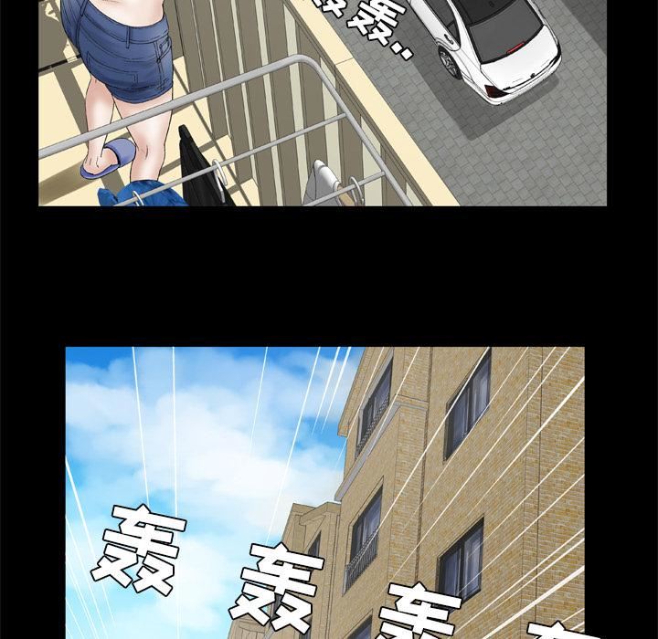 妻子的情人第28话