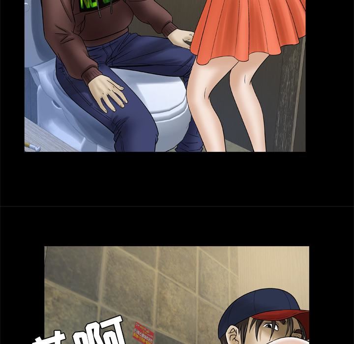 妻子的情人第30话