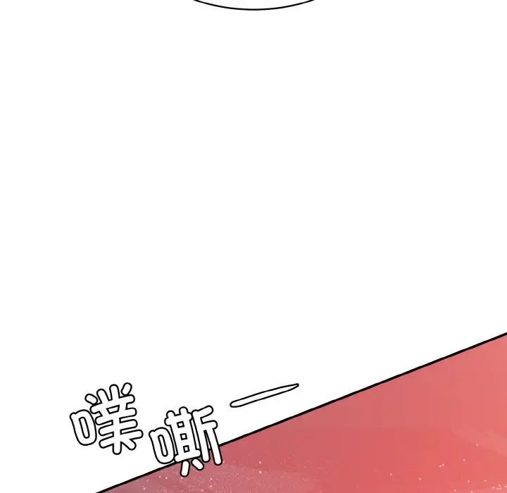 情迷研究室第16话