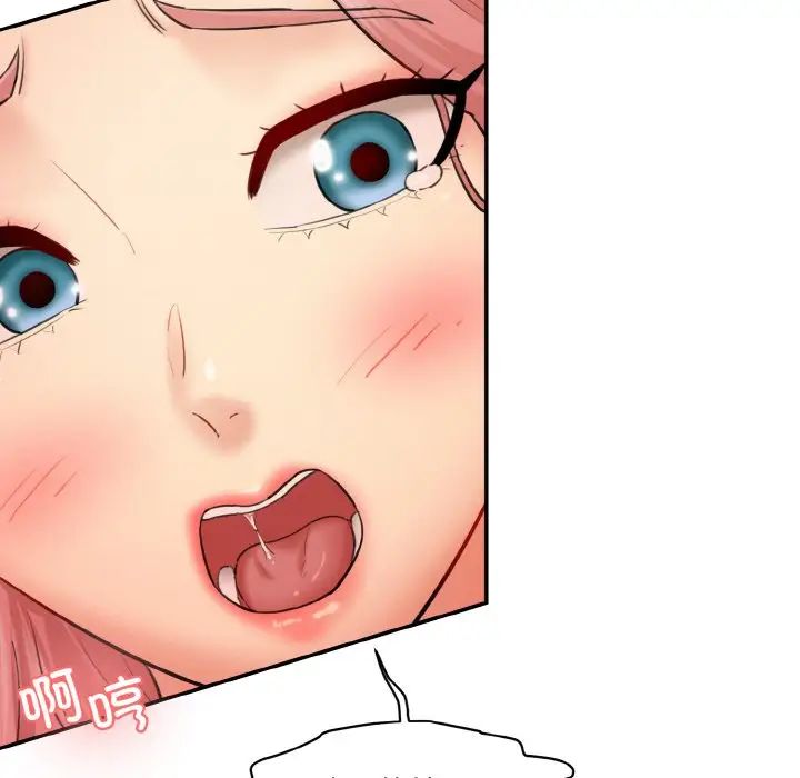 情迷研究室第16话