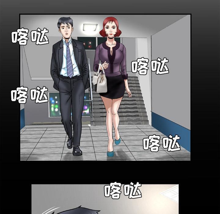 妻子的情人第31话