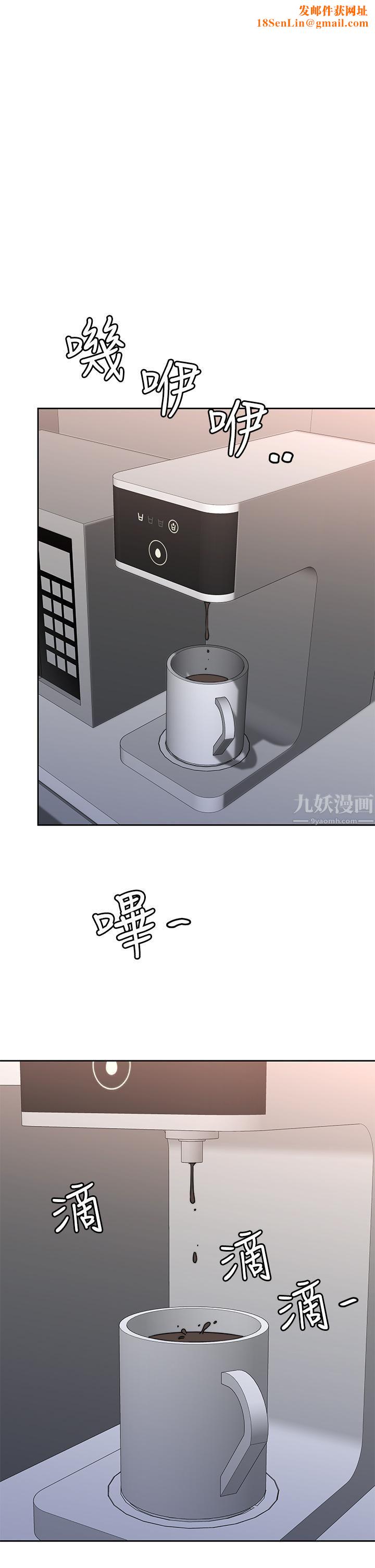 催眠治慾师第36话-紧到不行的销魂小穴