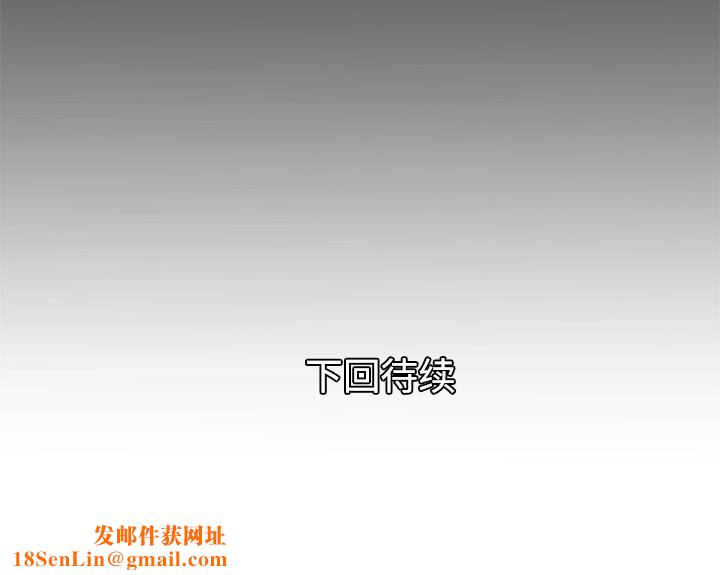 妻子的情人第31话