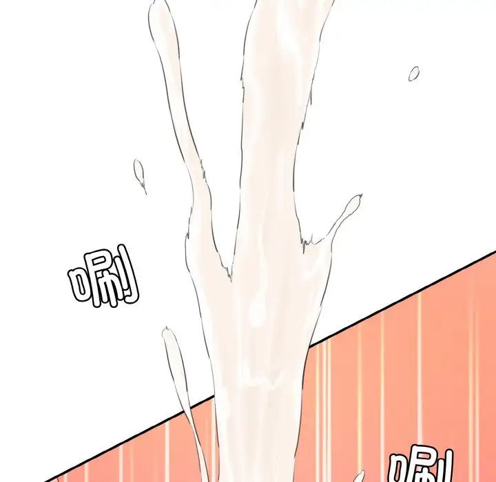 情迷研究室第17话