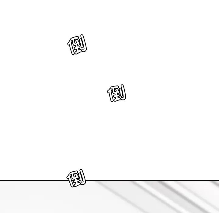 情迷研究室第17话