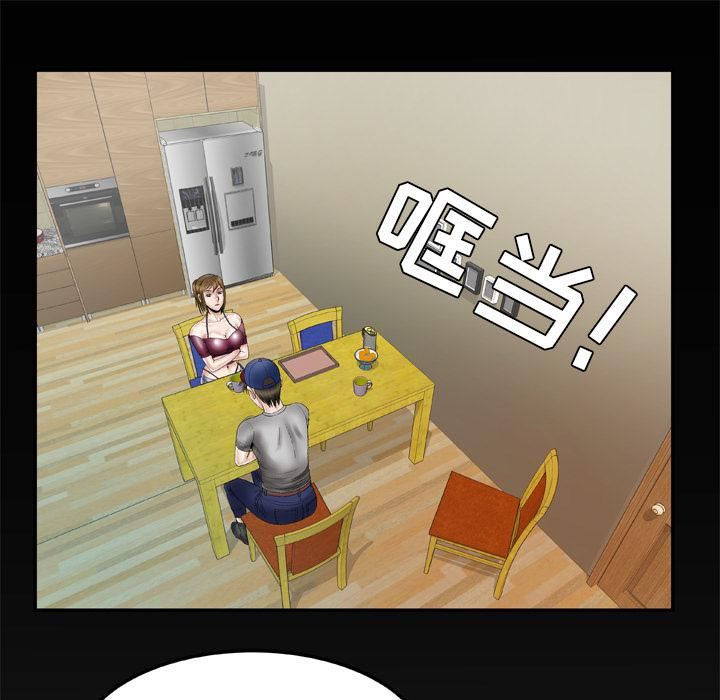 妻子的情人第34话