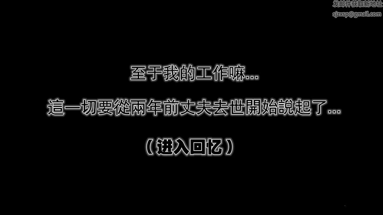 [3D]妓母第01话