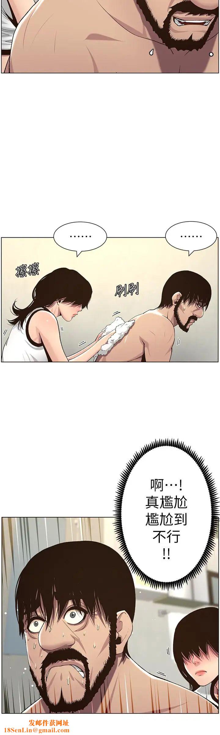 姊妹与继父第58话-我来...帮你洗澡