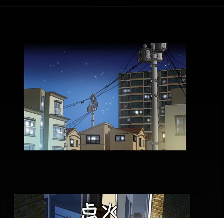 妻子的情人第36话