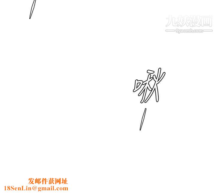 学弟,甘巴爹捏!第4话-顶到我的最深处!