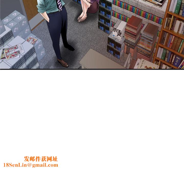 妻子的情人第36话