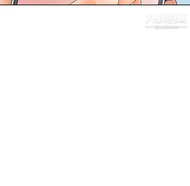 学弟,甘巴爹捏!第5话-瀰漫在图书馆内的爱爱气息