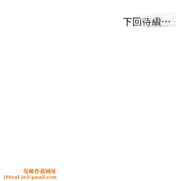 学弟,甘巴爹捏!第6话-把肉棒放进湿漉漉的小穴里