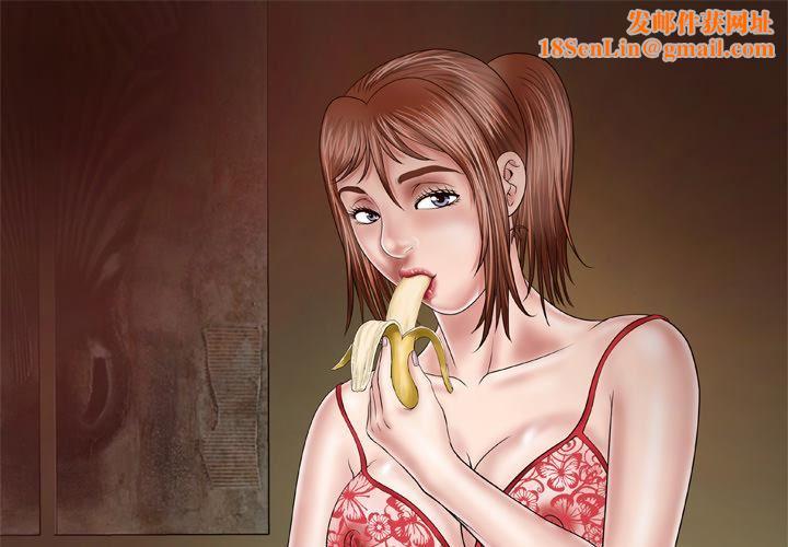 妻子的情人第39话