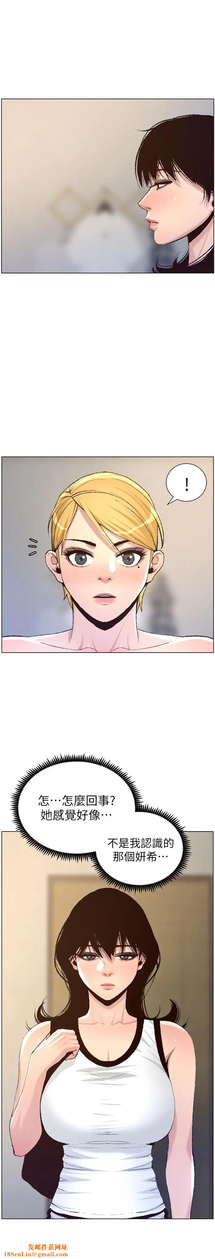 姊妹与继父第65话-男人在床上不争气,只好