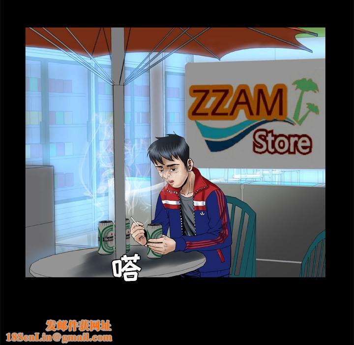 妻子的情人第39话