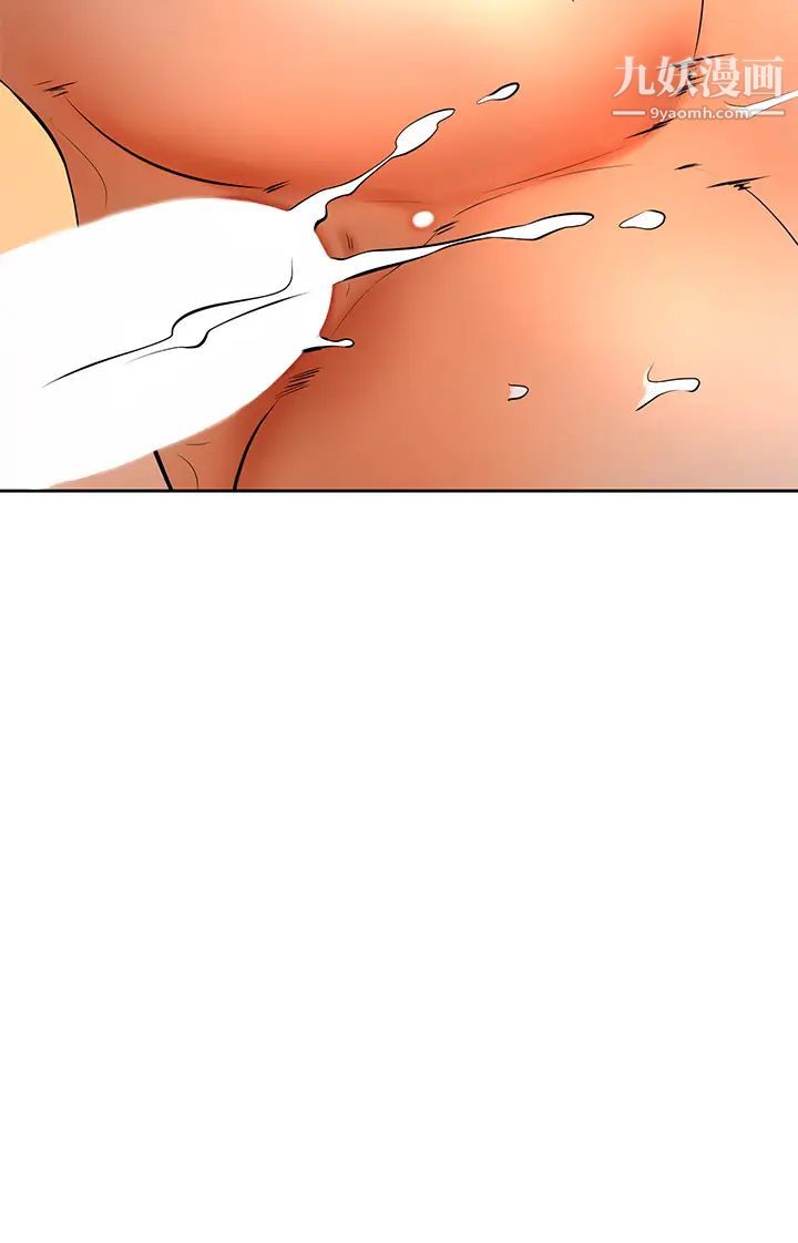 学弟,甘巴爹捏!第8话-伪3P的快感♥