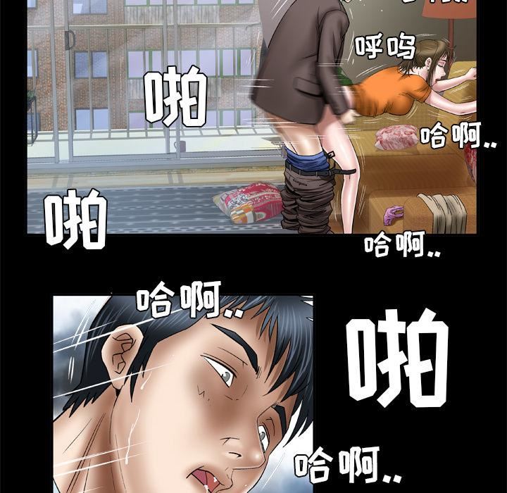 妻子的情人第40话