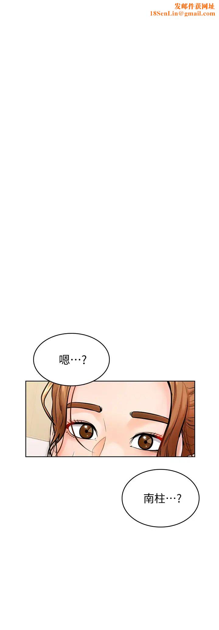 学弟,甘巴爹捏!第9话-新女神的登场