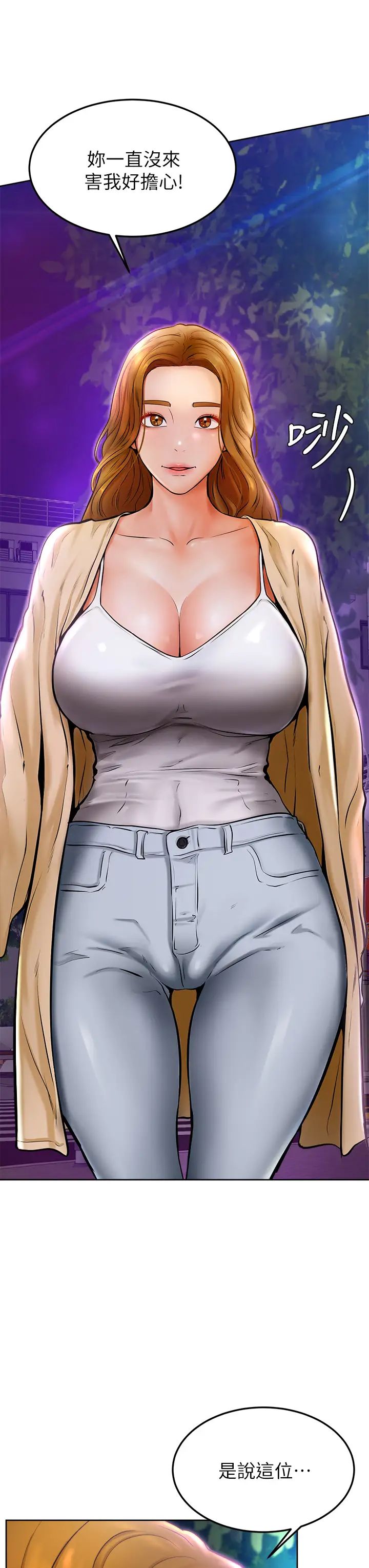 学弟,甘巴爹捏!第10话-文静学姐的大胆诱惑