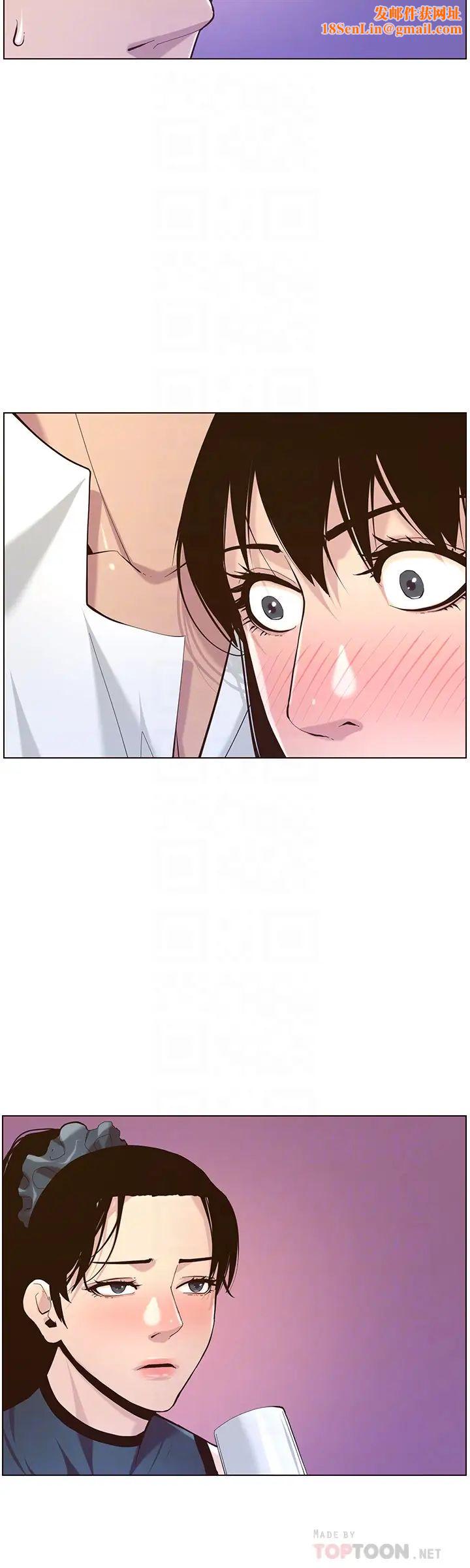 姊妹与继父第72话-谁的奶更讚?