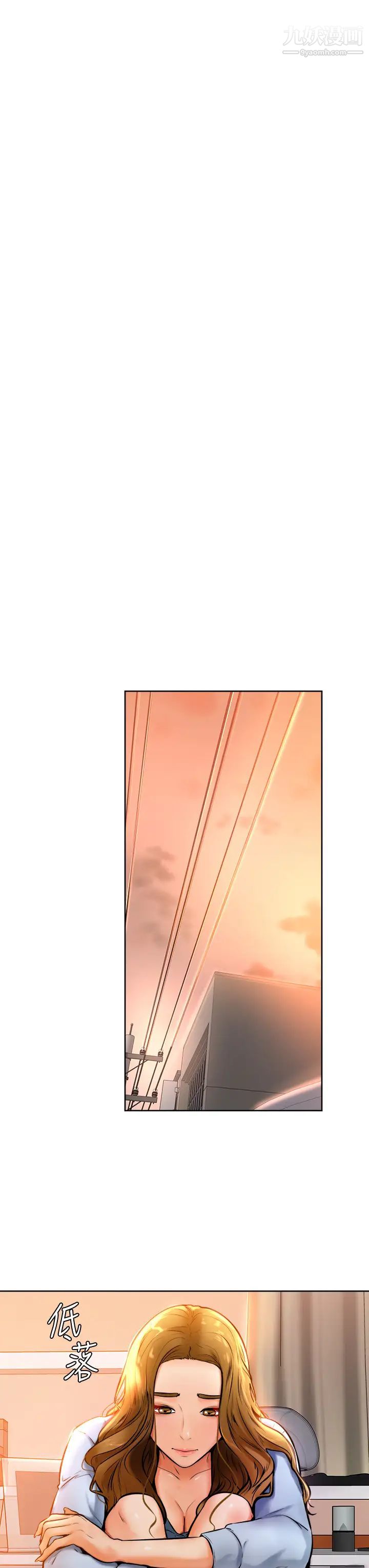 学弟,甘巴爹捏!第13话-帮湿漉的小穴按摩