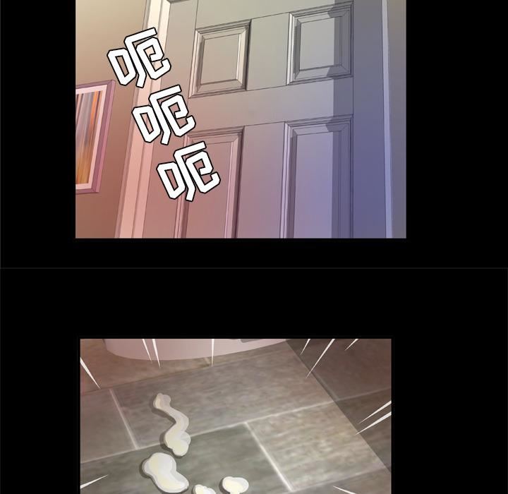 妻子的情人第43话