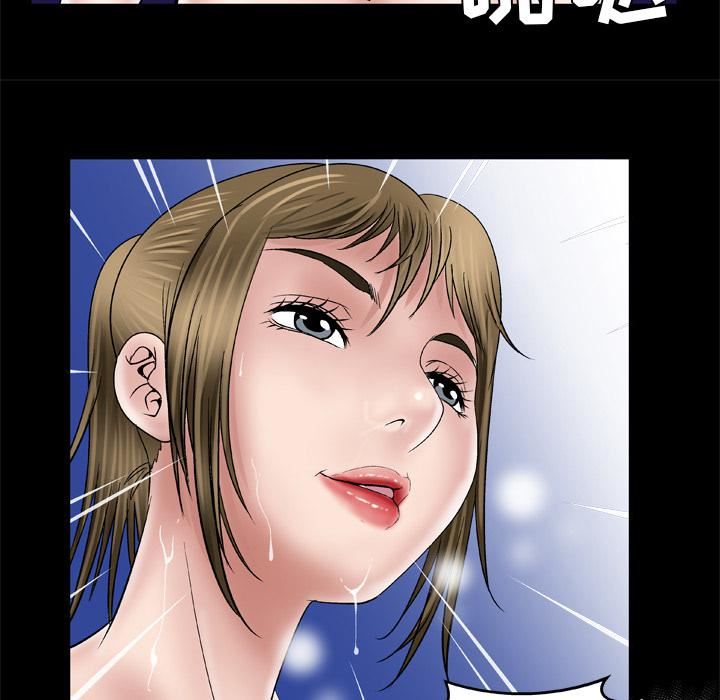 妻子的情人第44话