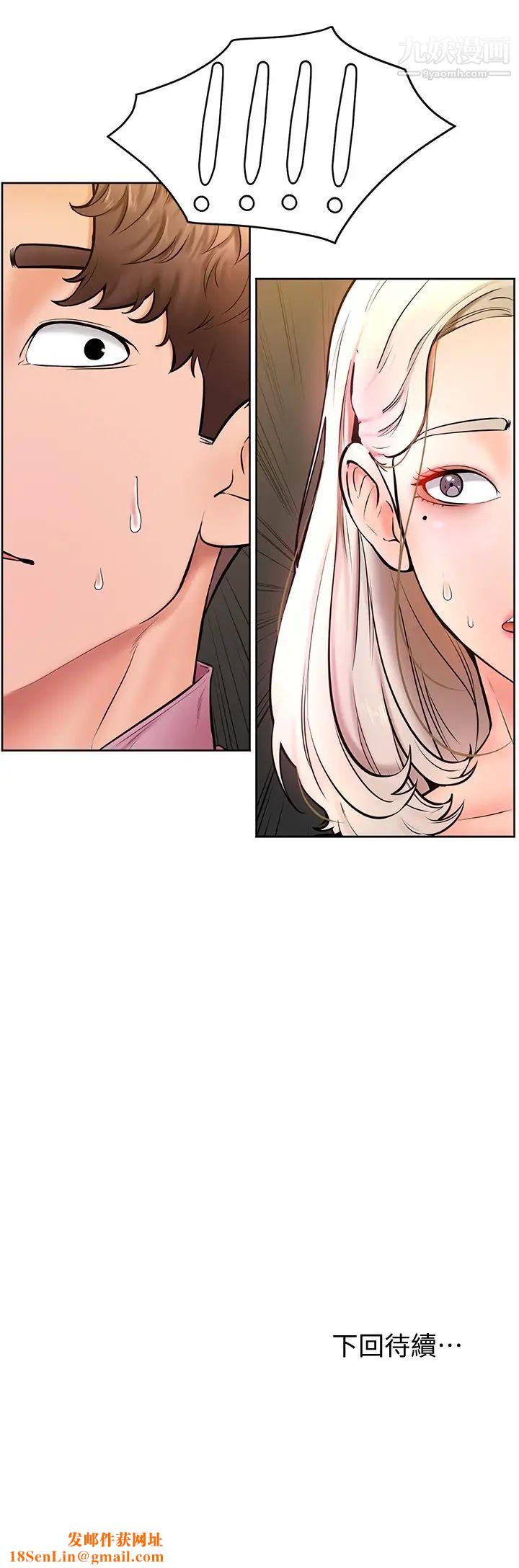 学弟,甘巴爹捏!第16话-令人兴奋的厕所啪啪啪