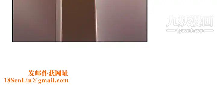 学弟,甘巴爹捏!第18话-不能被发现的刺激爱爱