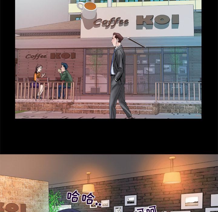 妻子的情人第47话