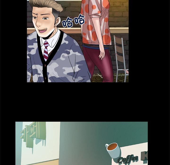 妻子的情人第47话