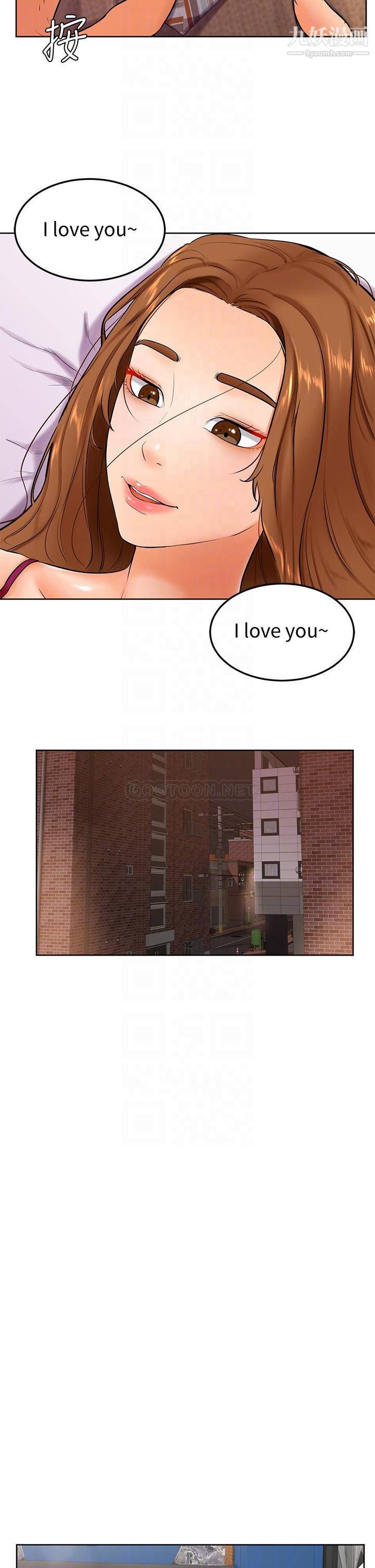 学弟,甘巴爹捏!第21话-美艷女神们的特别活动