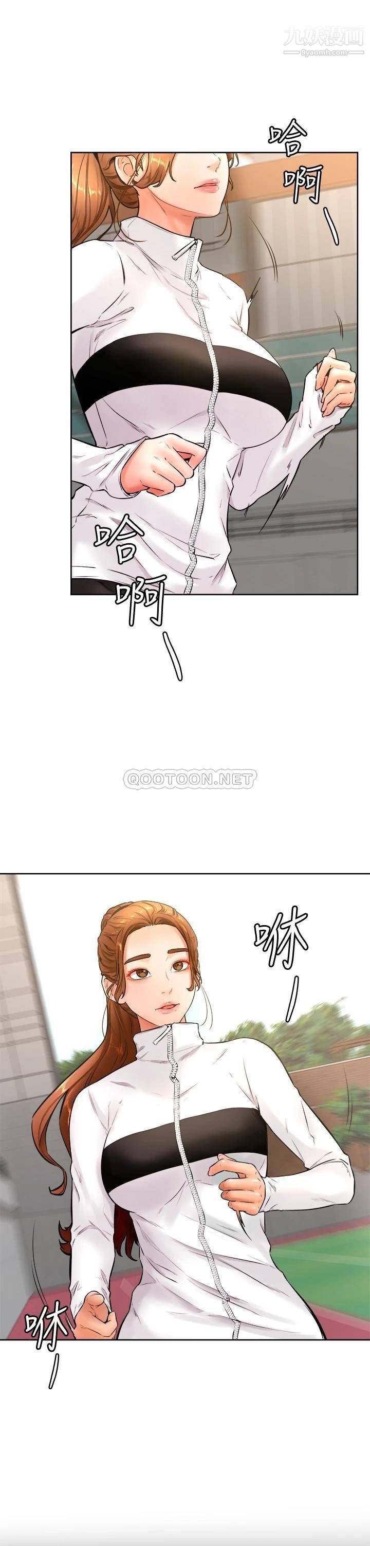 学弟,甘巴爹捏!第21话-美艷女神们的特别活动