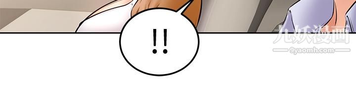 学弟,甘巴爹捏!第22话-废话少说，直接放进来