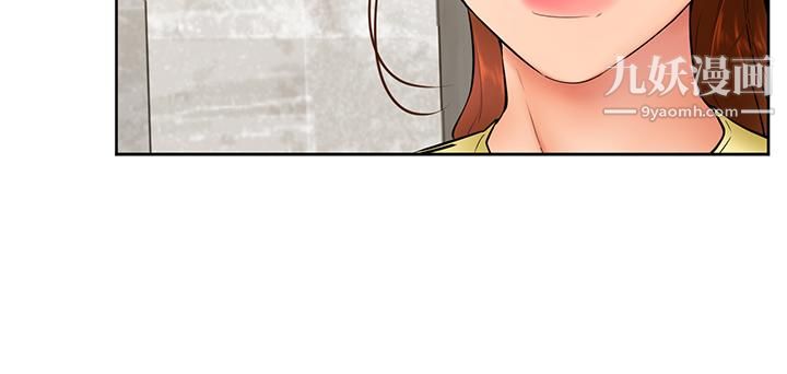 学弟,甘巴爹捏!第23话-因兴奋而逐渐湿漉的私处