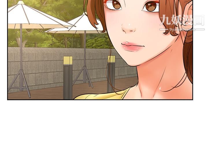 学弟,甘巴爹捏!第24话-想被粗暴对待的爱亚