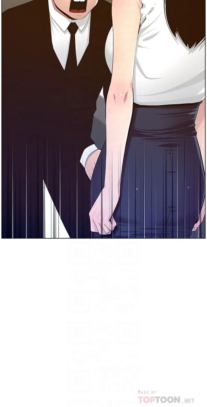 姊妹与继父第86话-拥有大棒棒，人生赢一半