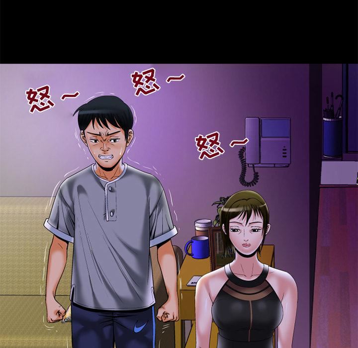 妻子的情人第50话