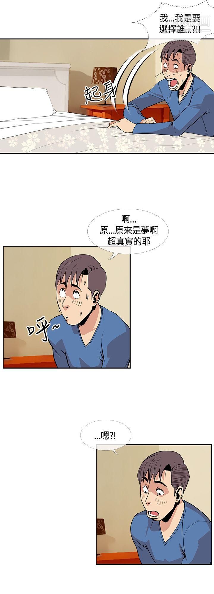 千里寻爱第24话