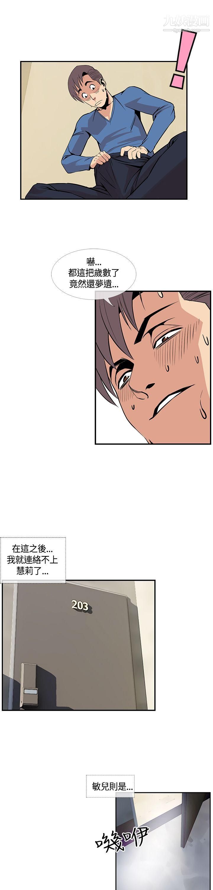 千里寻爱第24话