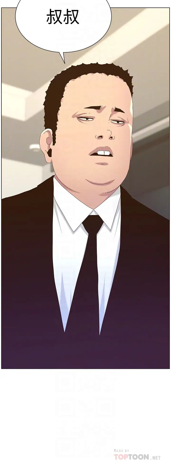 姊妹与继父第89话-去拍摄泳装写真的妍希