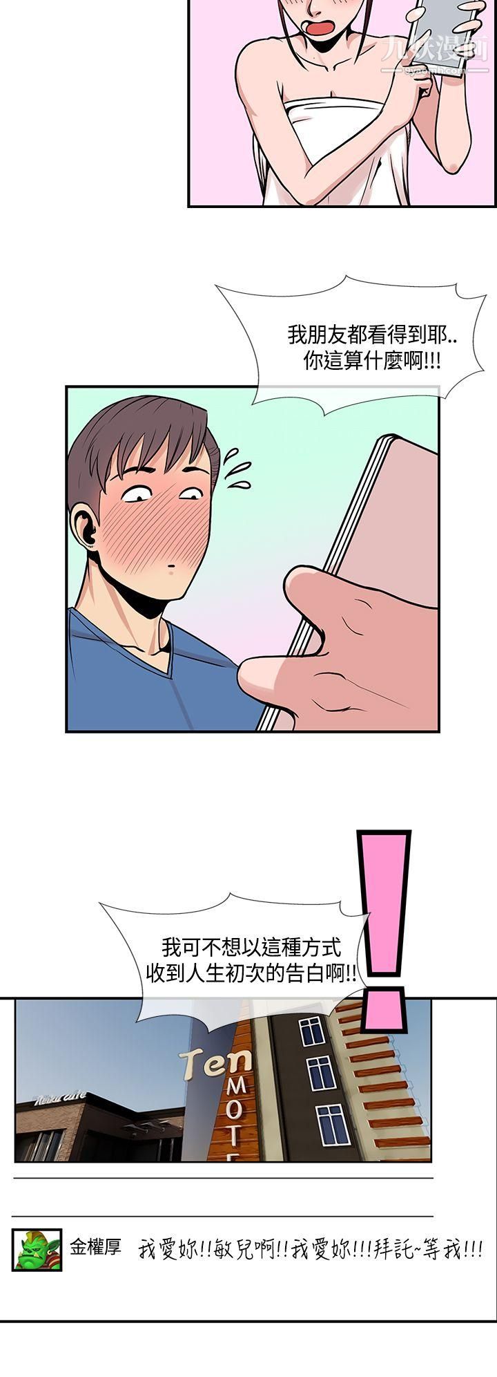 千里寻爱最终话