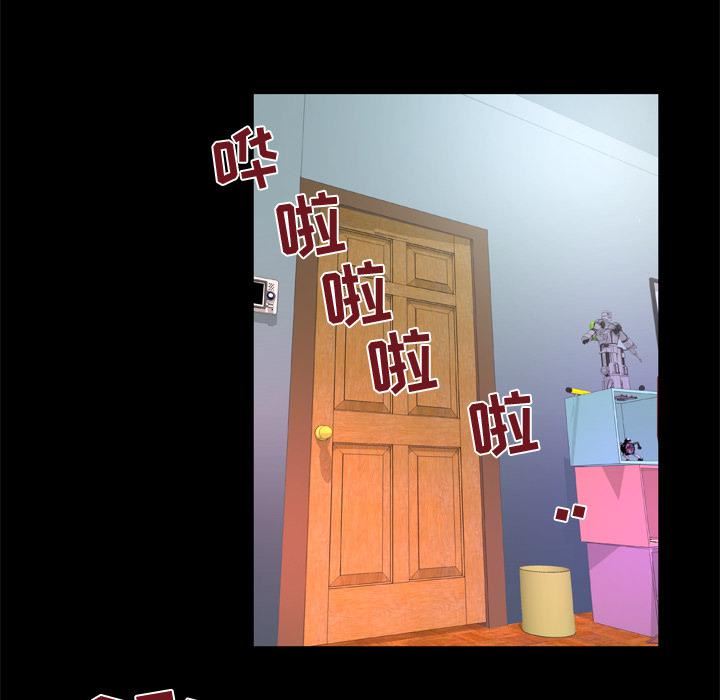 妻子的情人第52话